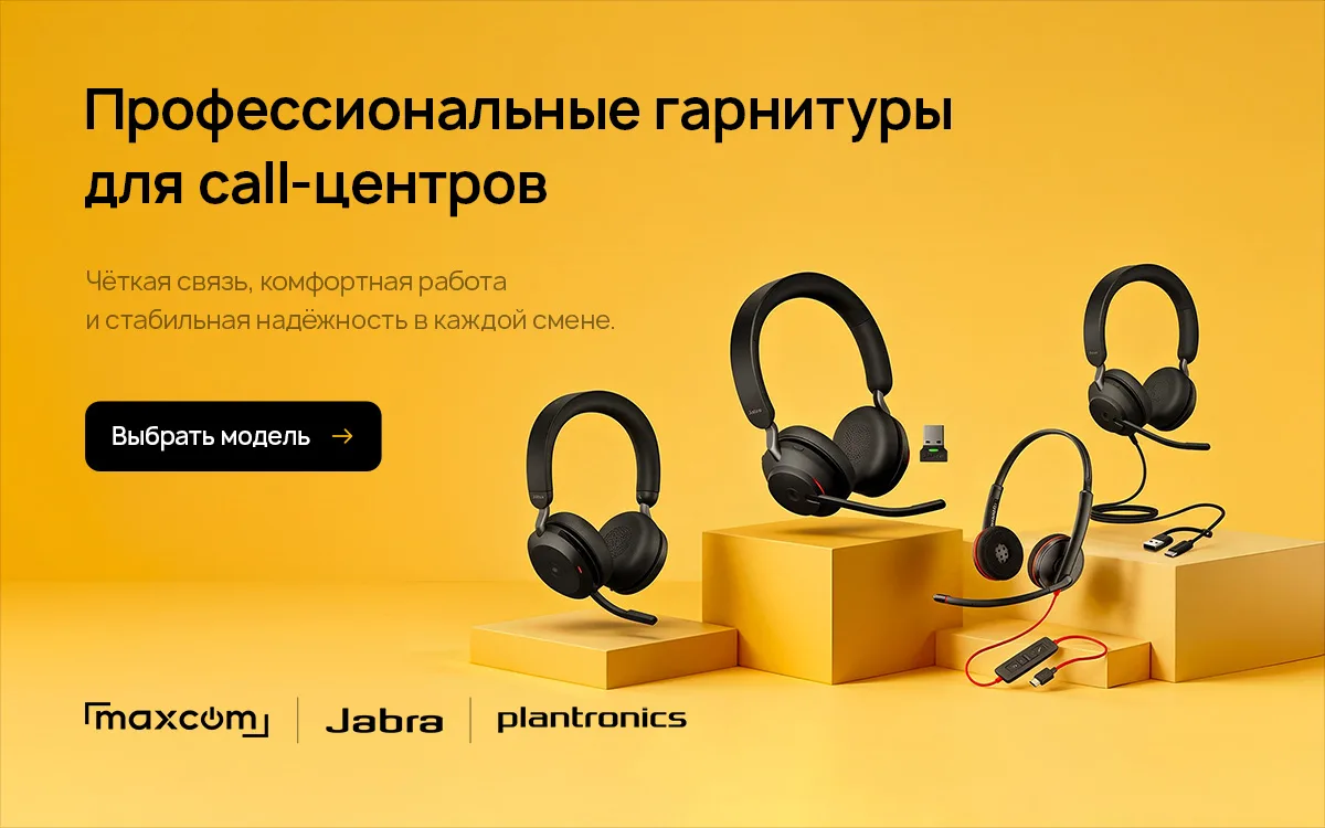 Баннер 3