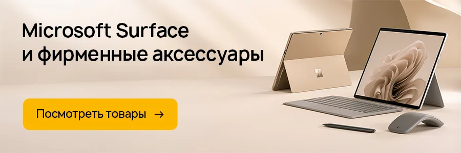 Баннер 1