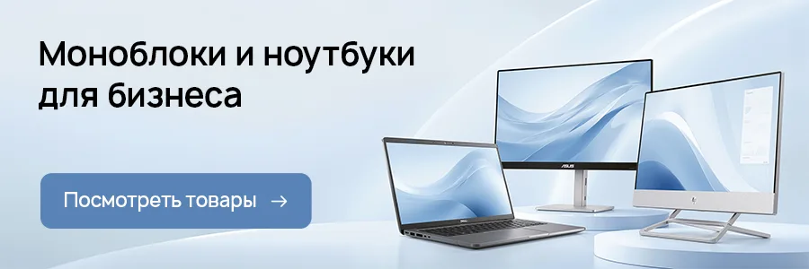 Баннер 2