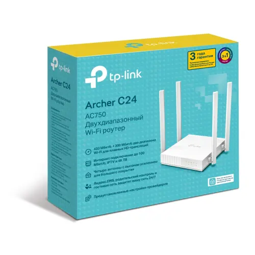 TP-Link Archer C24 Wi-Fi routeri