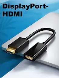 Переходник  HDMI – DisplayPort